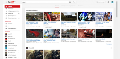 Main style screenshot