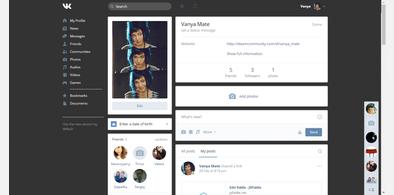 Main style screenshot
