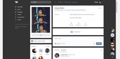 Main style screenshot