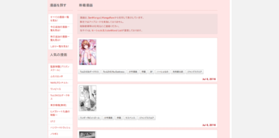 Main style screenshot