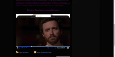 Main style screenshot