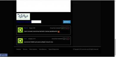 Main style screenshot