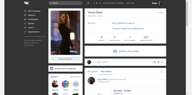 Main style screenshot