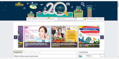 Main style screenshot