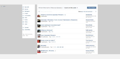 Main style screenshot
