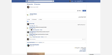 Main style screenshot