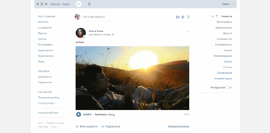 Main style screenshot