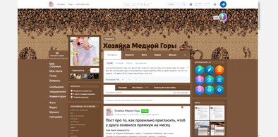 Main style screenshot
