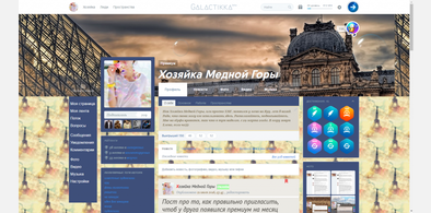 Main style screenshot