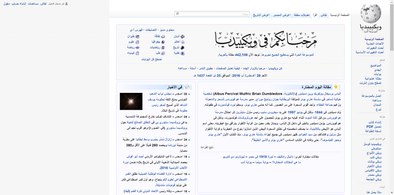Main style screenshot