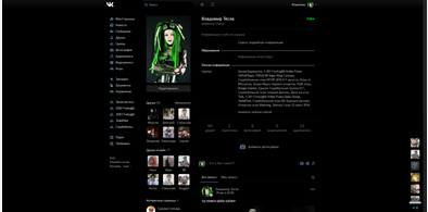 Main style screenshot