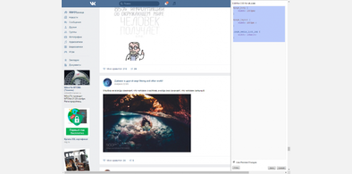 Main style screenshot