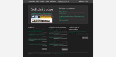 Main style screenshot