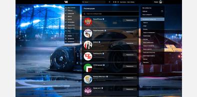 Main style screenshot