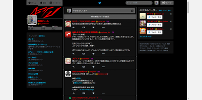 Main style screenshot