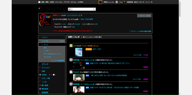 Main style screenshot