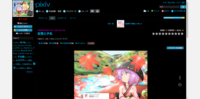 Main style screenshot