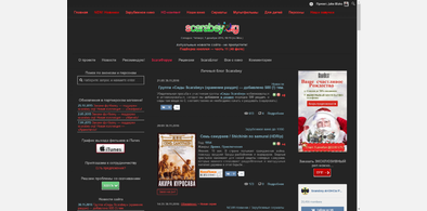 Main style screenshot