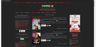 Main style screenshot