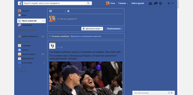 Main style screenshot