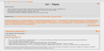 Main style screenshot