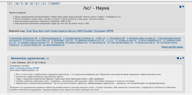 Main style screenshot