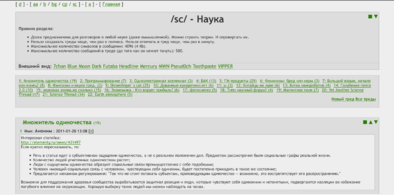 Main style screenshot