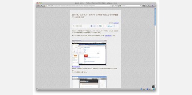 Main style screenshot