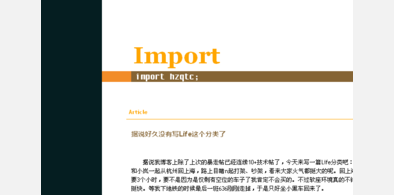 Main style screenshot