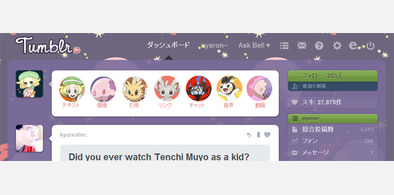 Main style screenshot