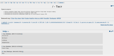 Main style screenshot