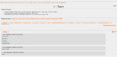 Main style screenshot