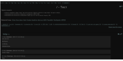 Main style screenshot
