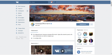 Main style screenshot