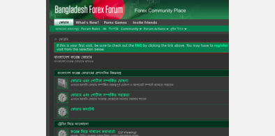 Main style screenshot