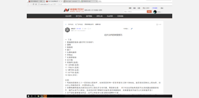 Main style screenshot