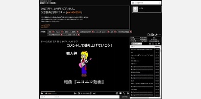 Main style screenshot