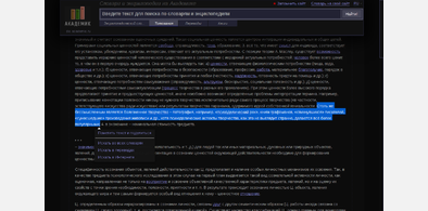 Main style screenshot