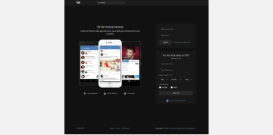 Main style screenshot