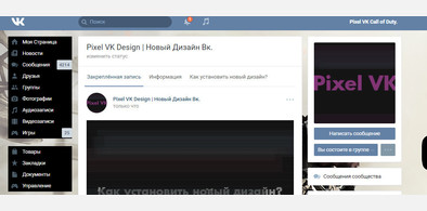 Main style screenshot