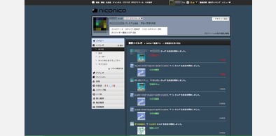 Main style screenshot