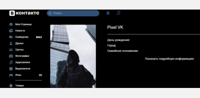 Main style screenshot
