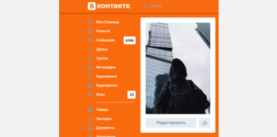 Main style screenshot