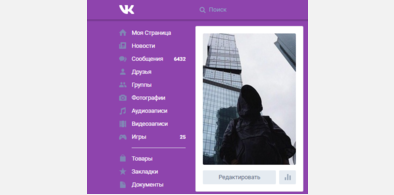 Main style screenshot