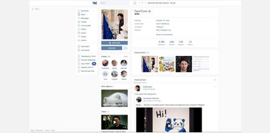 Main style screenshot