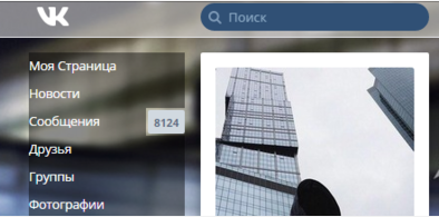 Main style screenshot