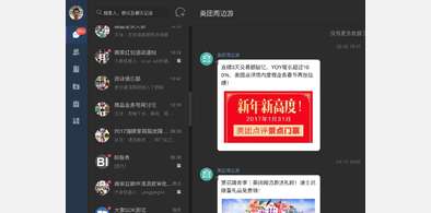 Main style screenshot