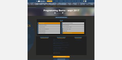 Main style screenshot