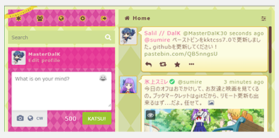 Main style screenshot
