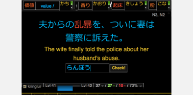 Main style screenshot